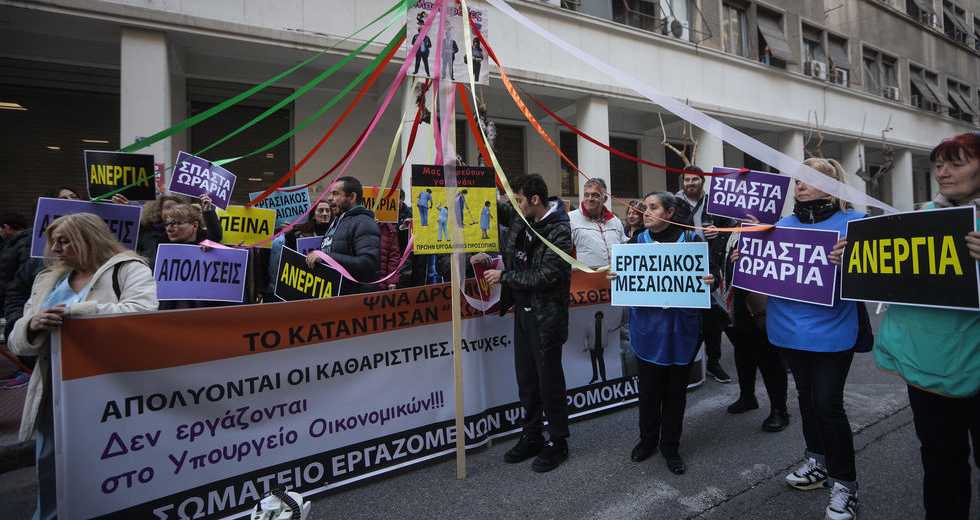 Δυναμικό «όχι» στις απολύσεις